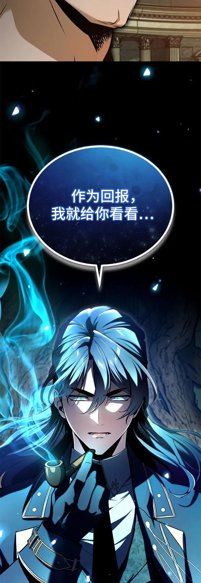 [第109话] 消极23