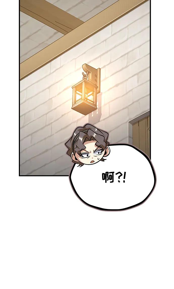 [第109话] 消极32