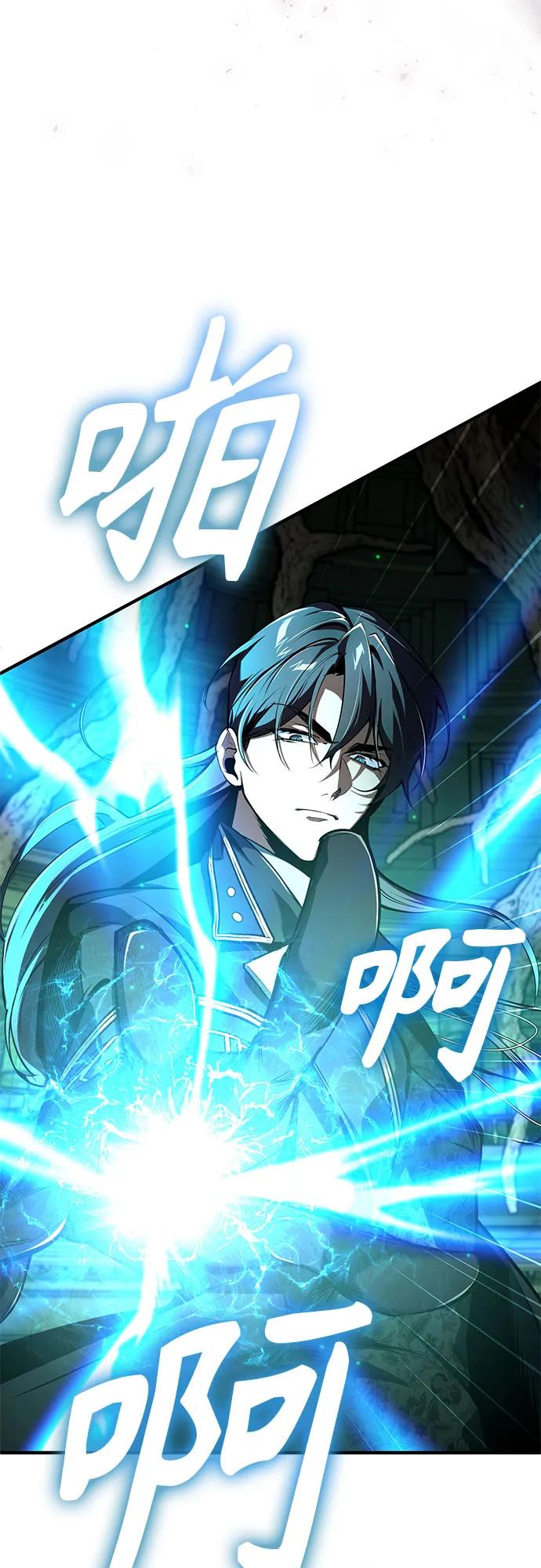 [第109话] 消极34