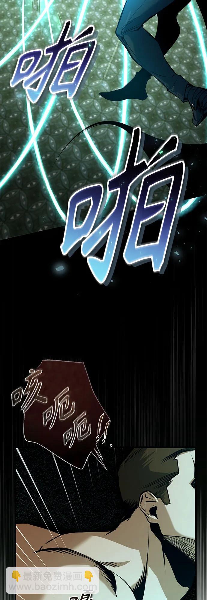 [第109话] 消极36