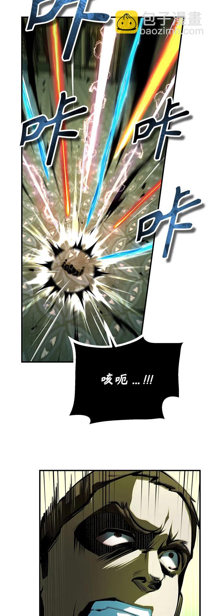 [第109话] 消极42