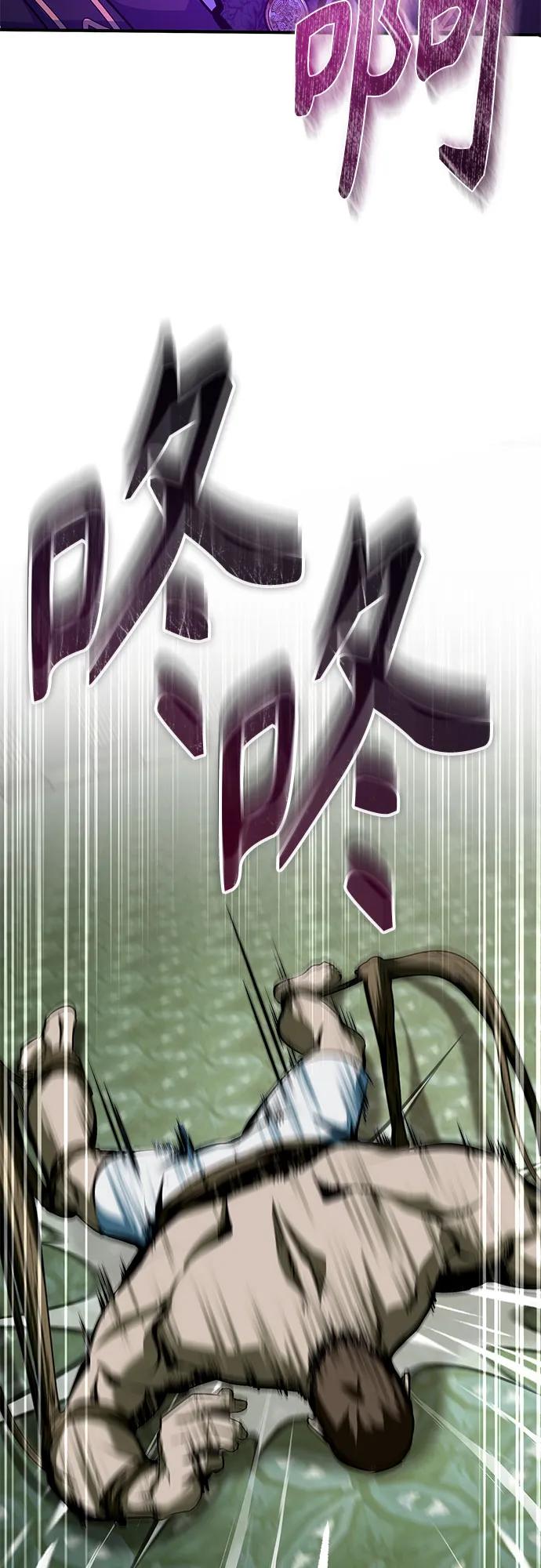 [第109话] 消极44