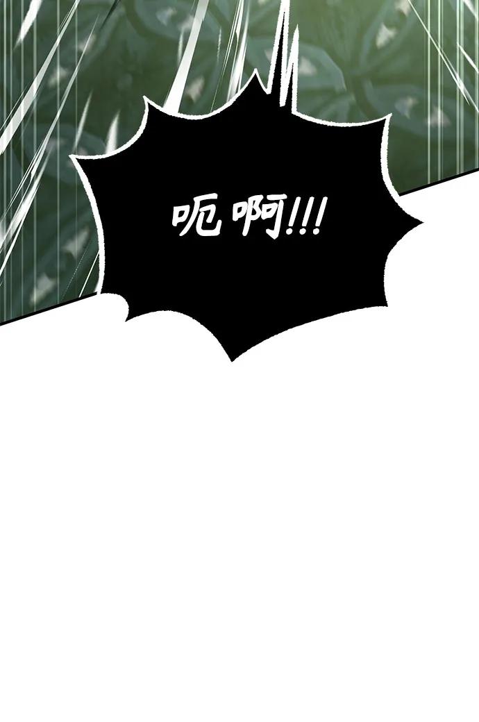 [第109话] 消极45