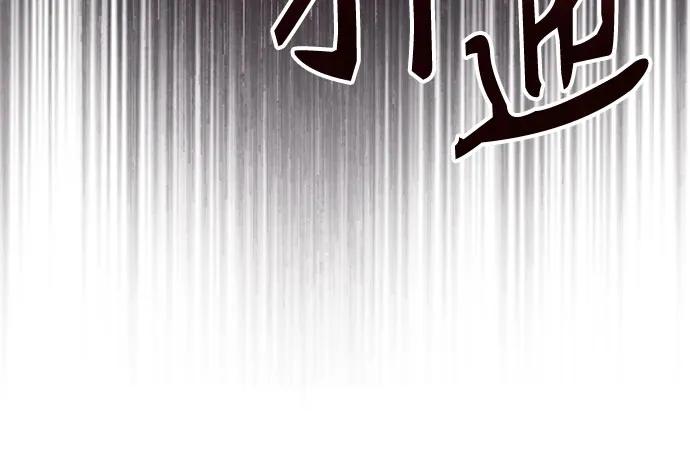 [第109话] 消极56