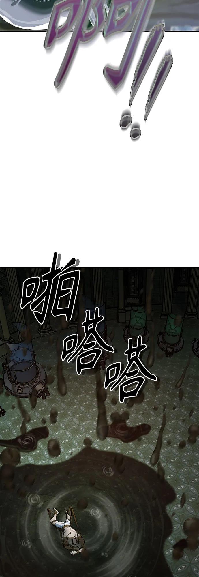 [第109话] 消极58