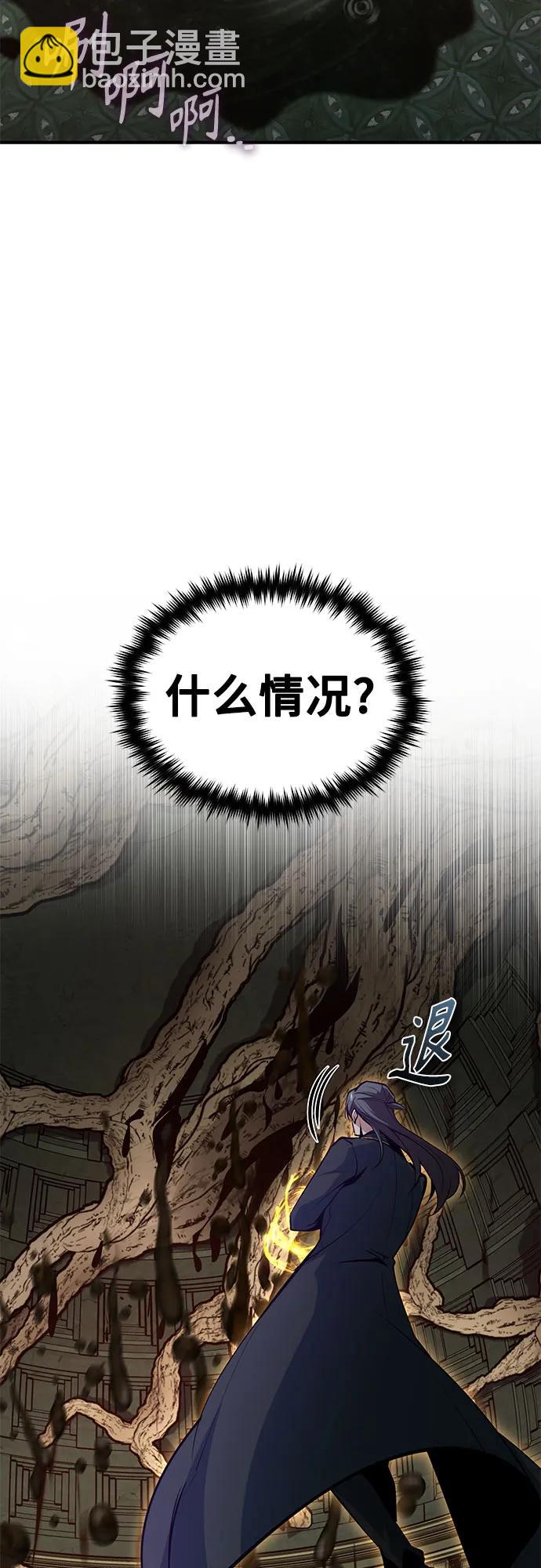 [第109话] 消极59