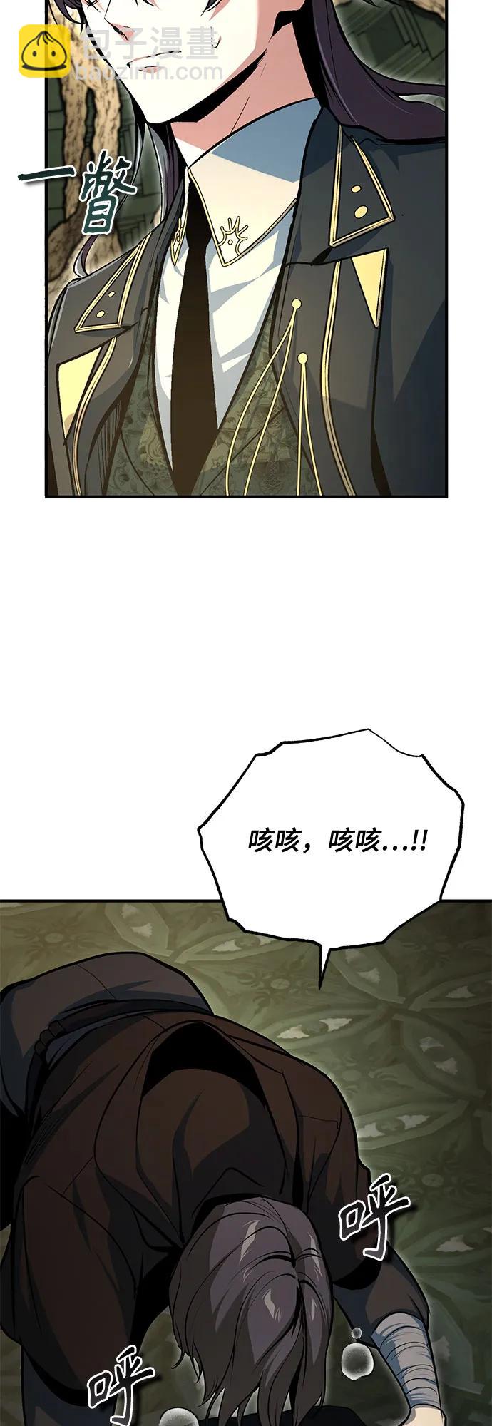 [第109话] 消极66