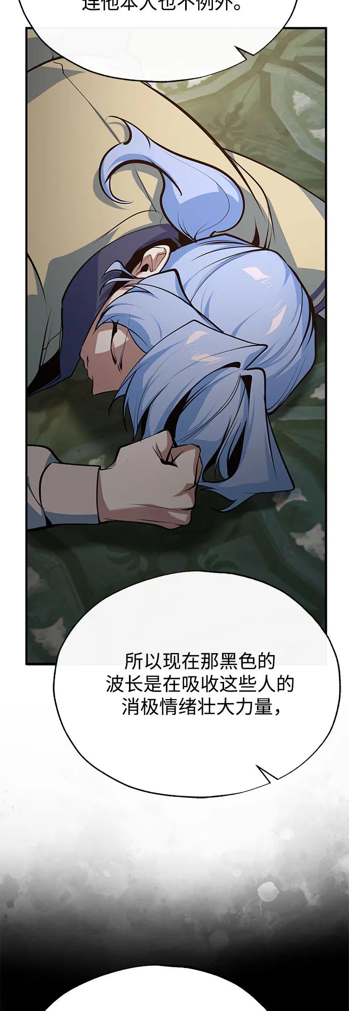 [第109话] 消极69