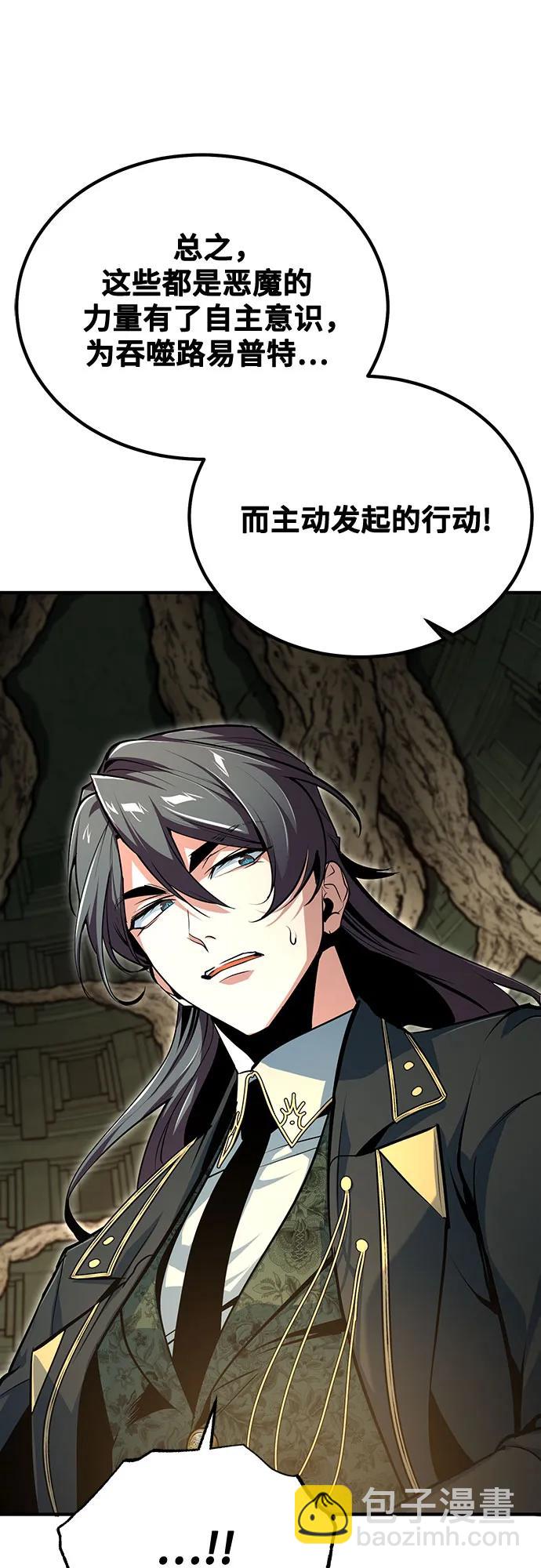 [第109话] 消极72
