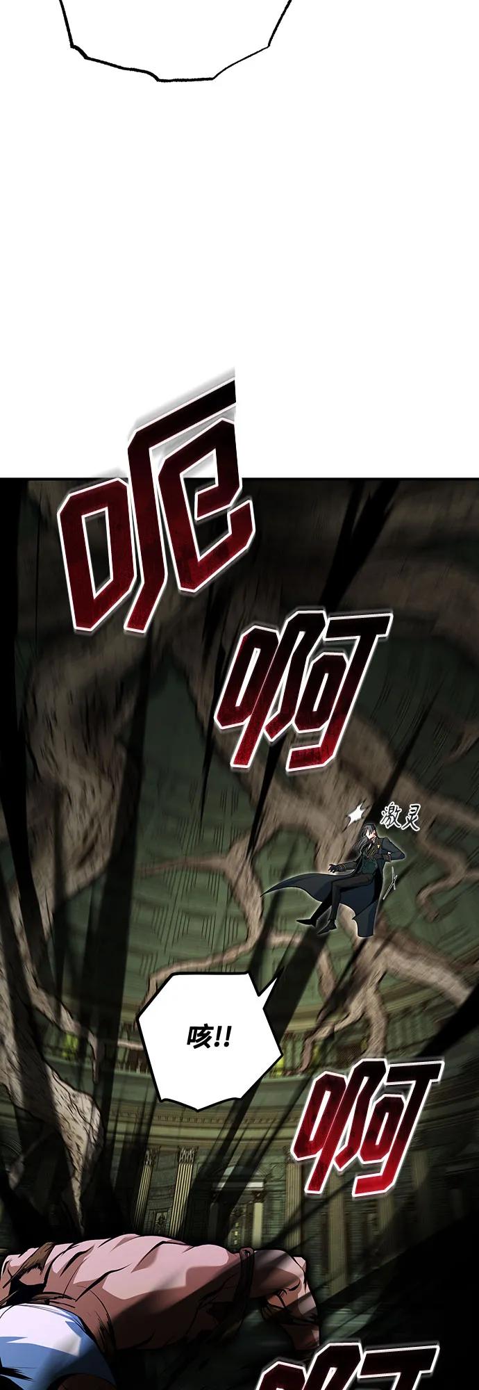 [第109话] 消极73
