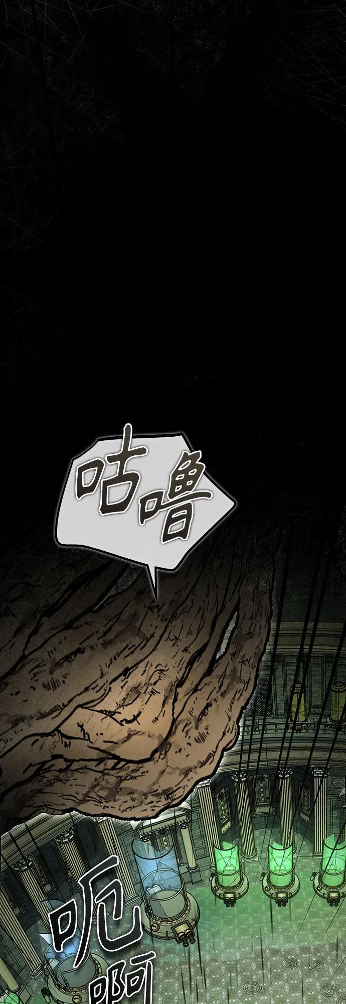 [第109话] 消极75