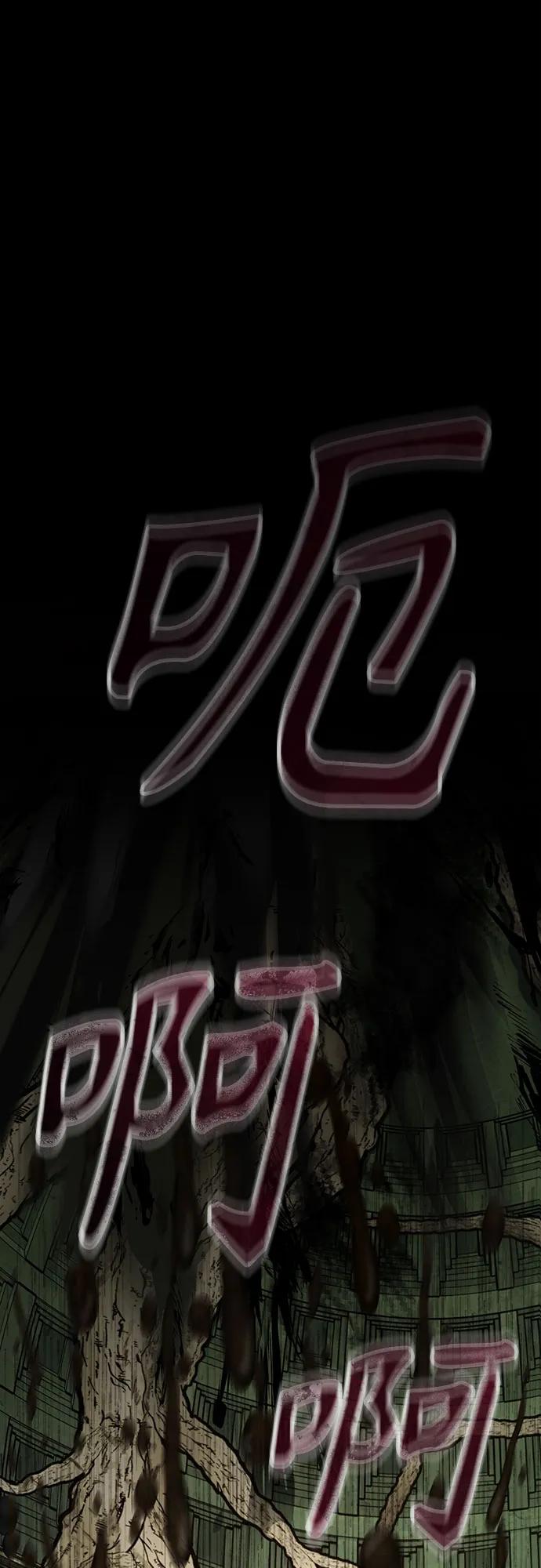[第109话] 消极78