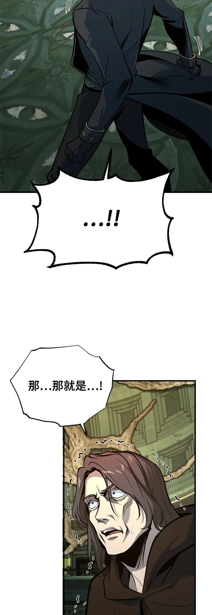 [第109话] 消极84