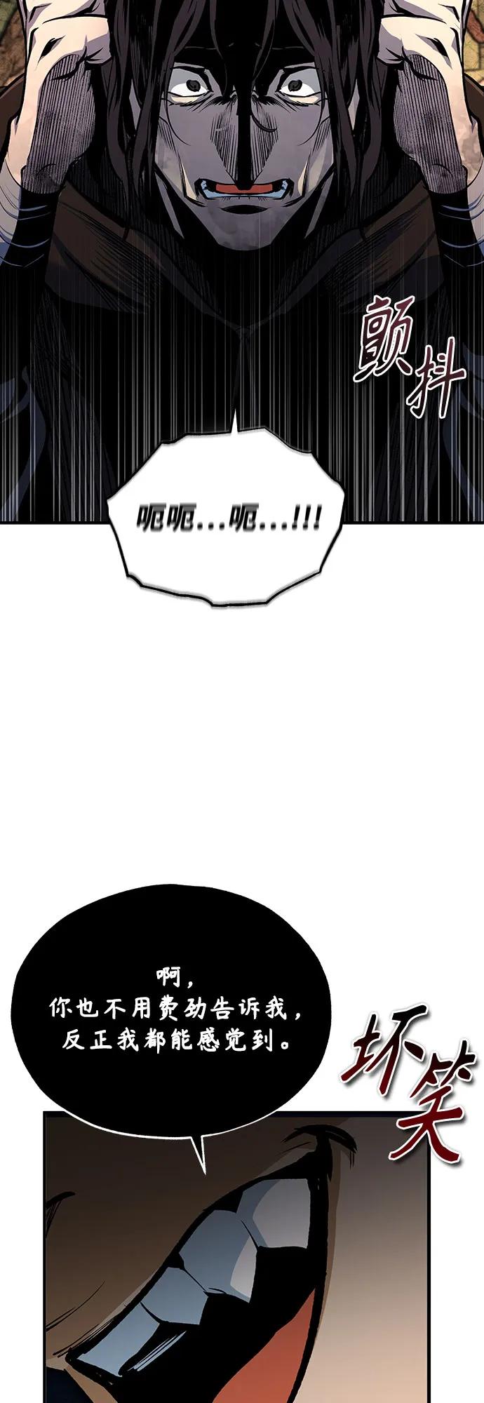 [第109话] 消极9