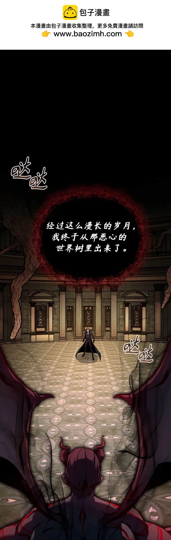 [第110话] 赋予的使命1
