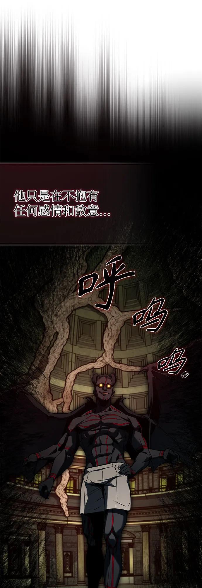 [第110话] 赋予的使命19