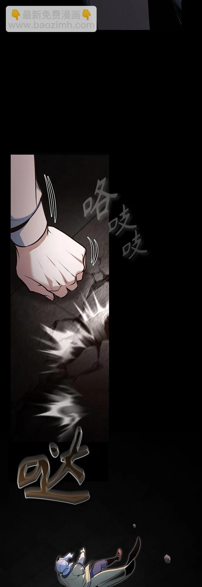 [第110话] 赋予的使命31