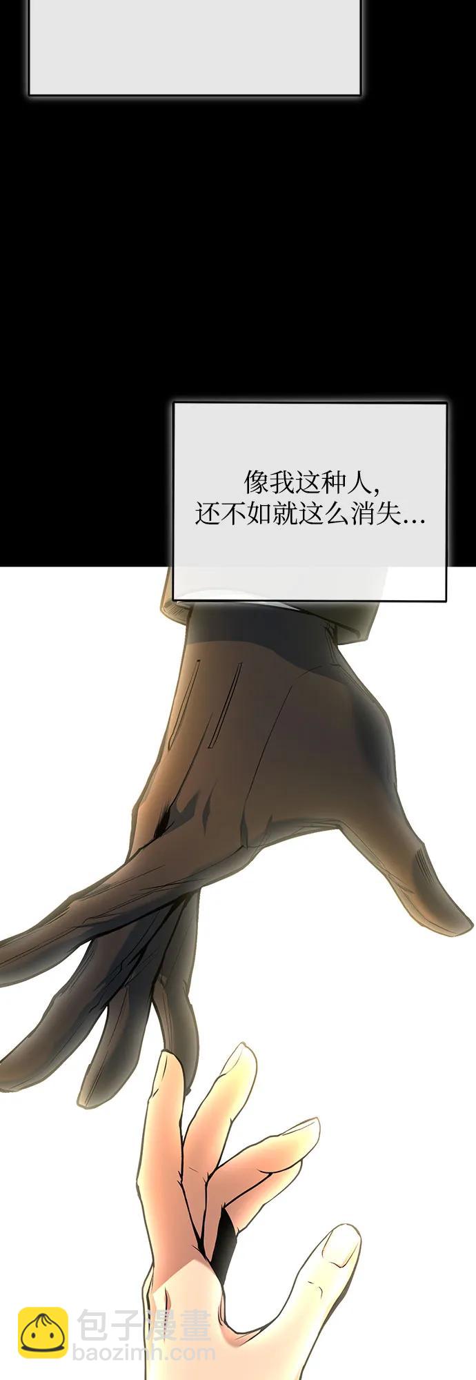 [第110话] 赋予的使命36