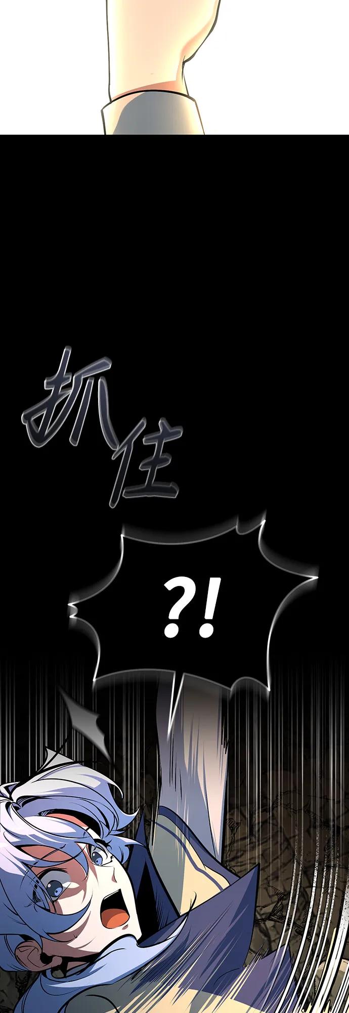 [第110话] 赋予的使命37