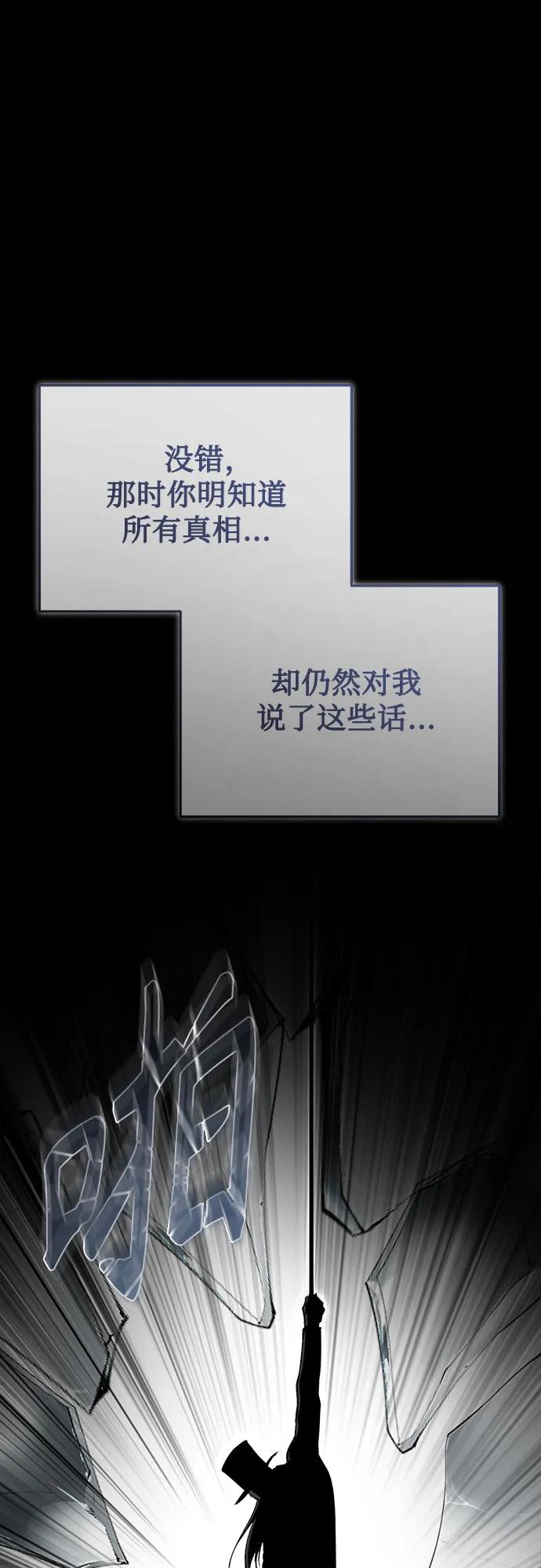 [第110话] 赋予的使命40