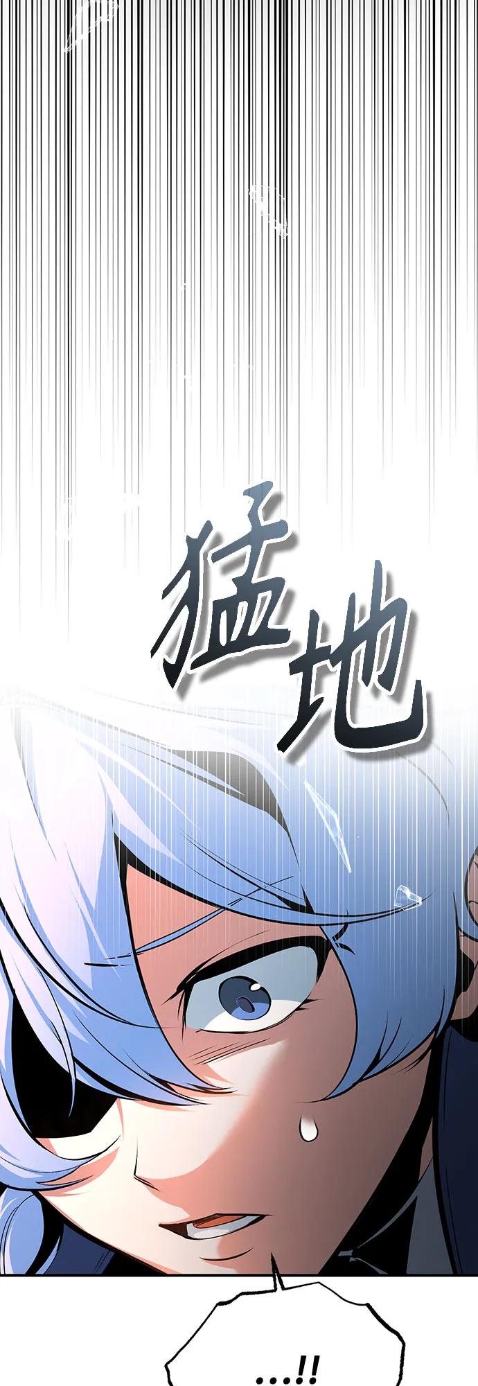 [第110话] 赋予的使命42
