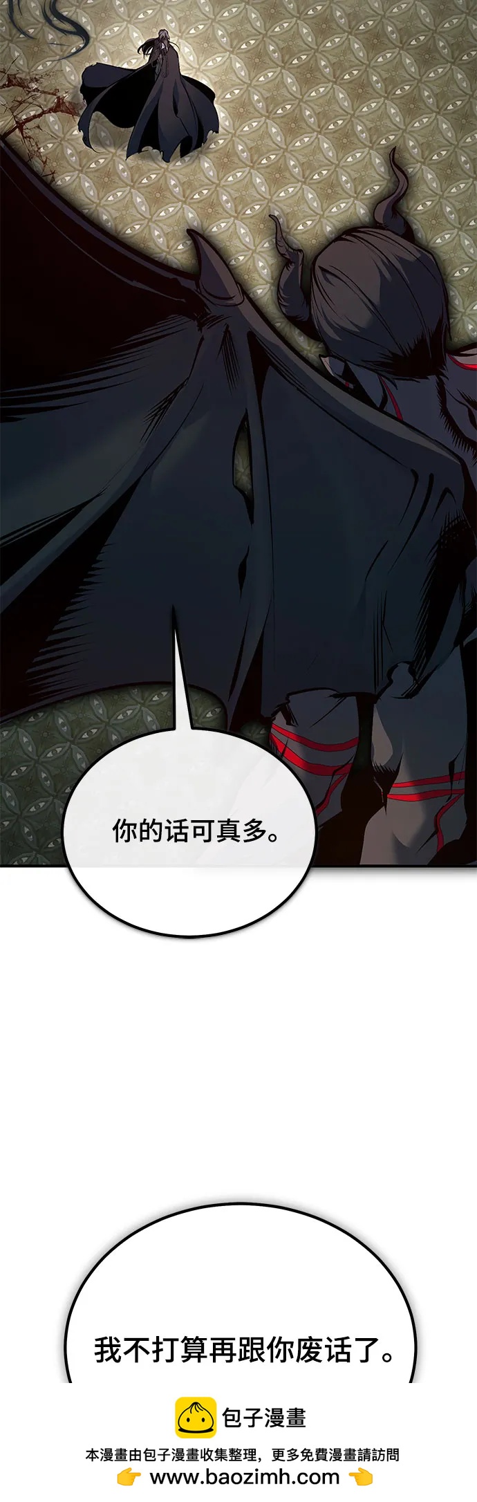 [第110话] 赋予的使命53