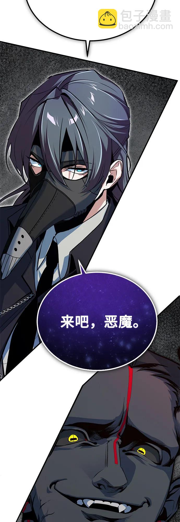 [第110话] 赋予的使命54