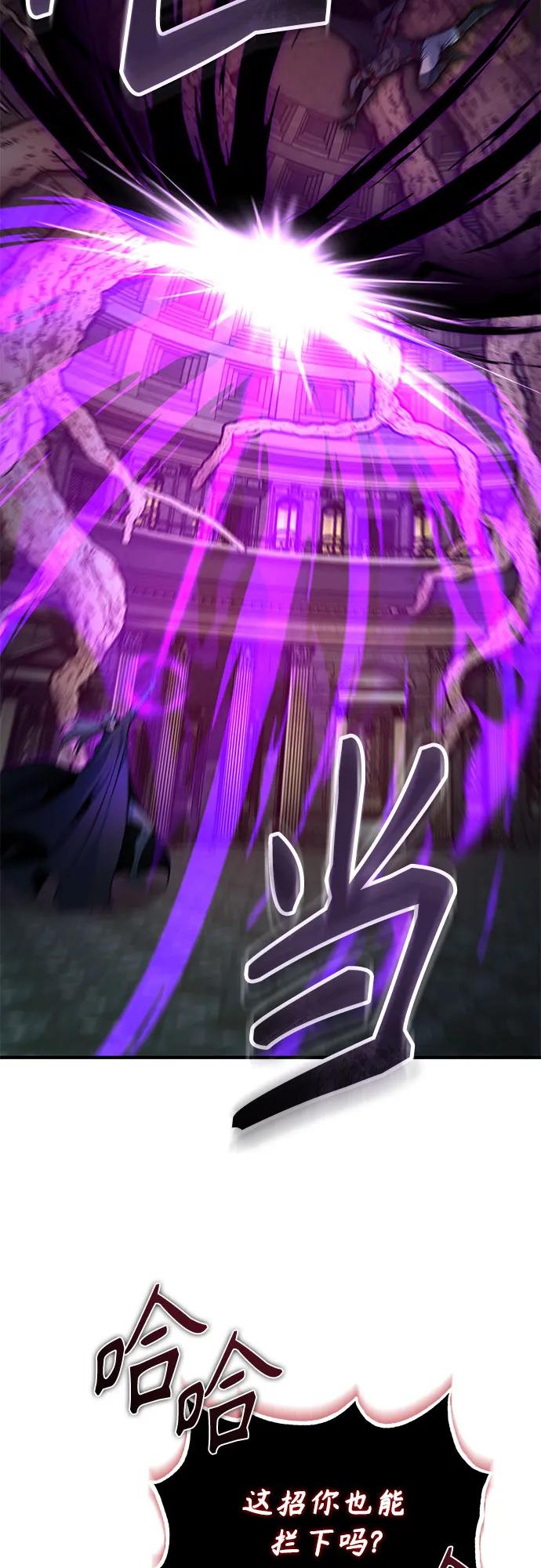 [第110话] 赋予的使命58