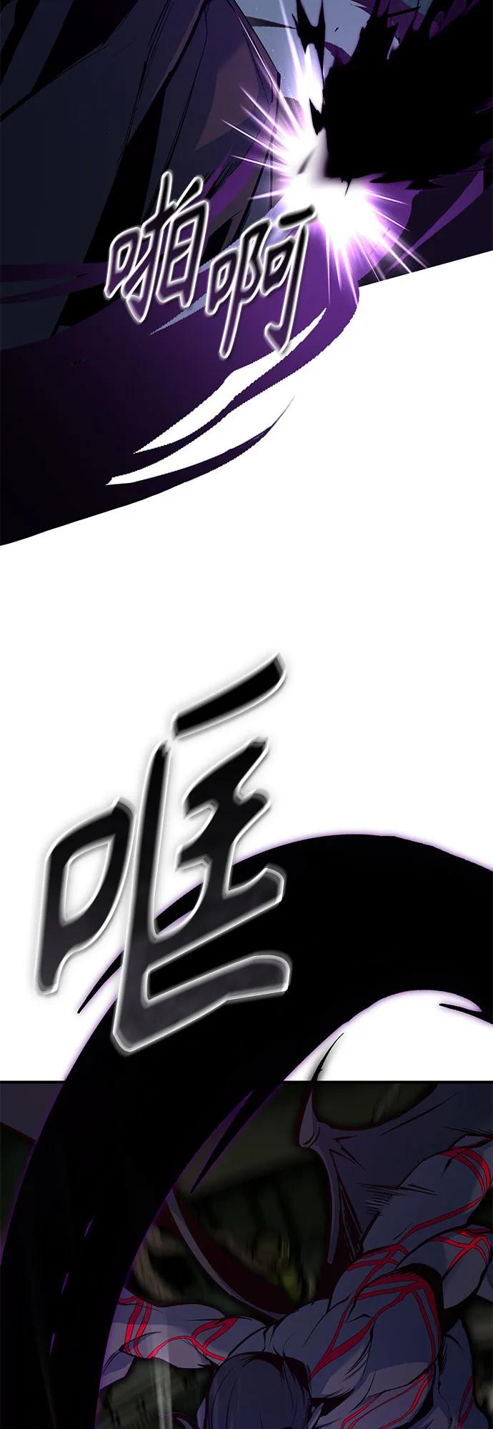 [第110话] 赋予的使命61