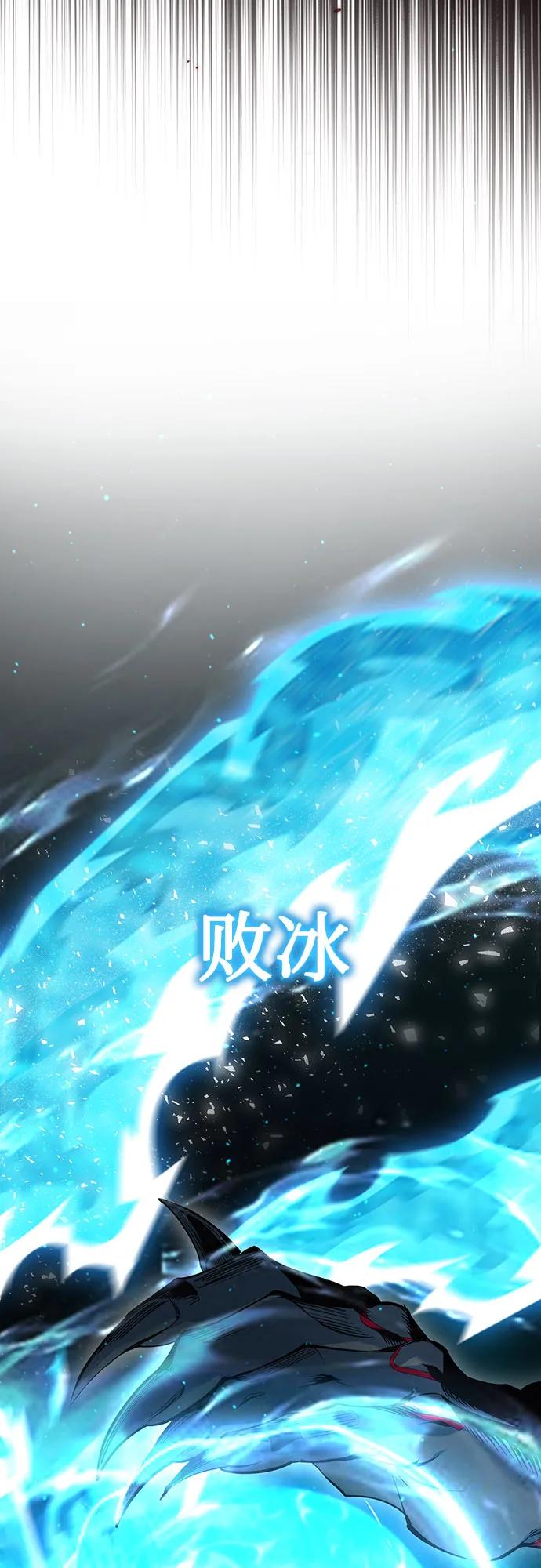 [第110话] 赋予的使命65