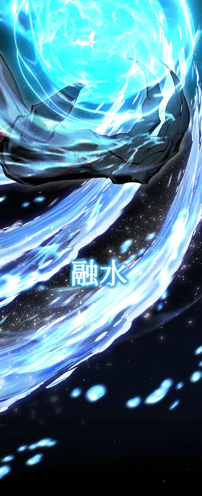 [第110话] 赋予的使命66