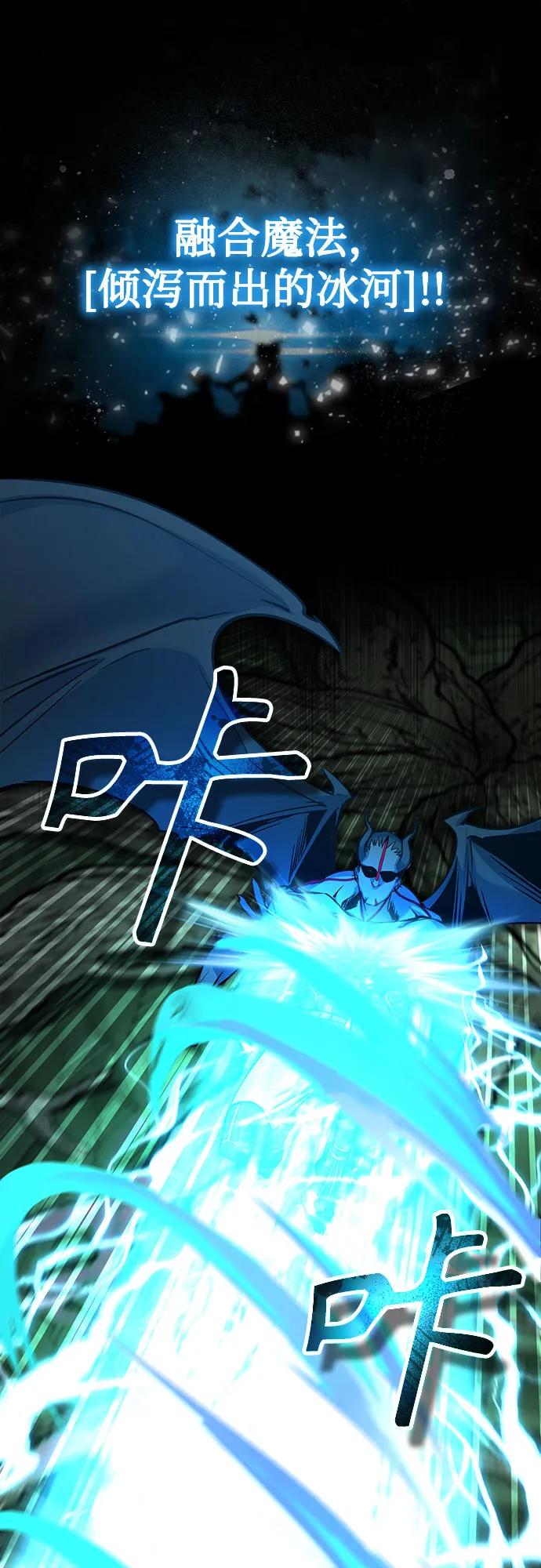 [第110话] 赋予的使命67