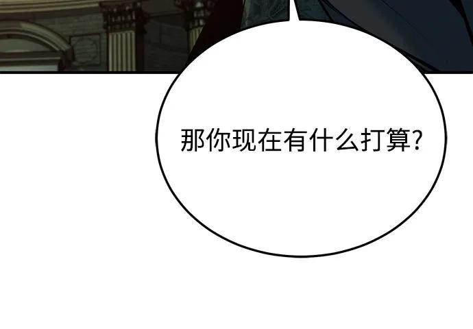 [第110话] 赋予的使命7