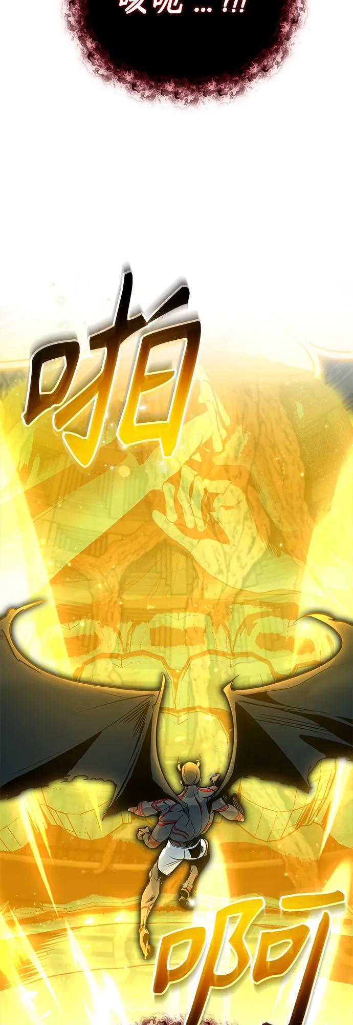 [第110话] 赋予的使命74