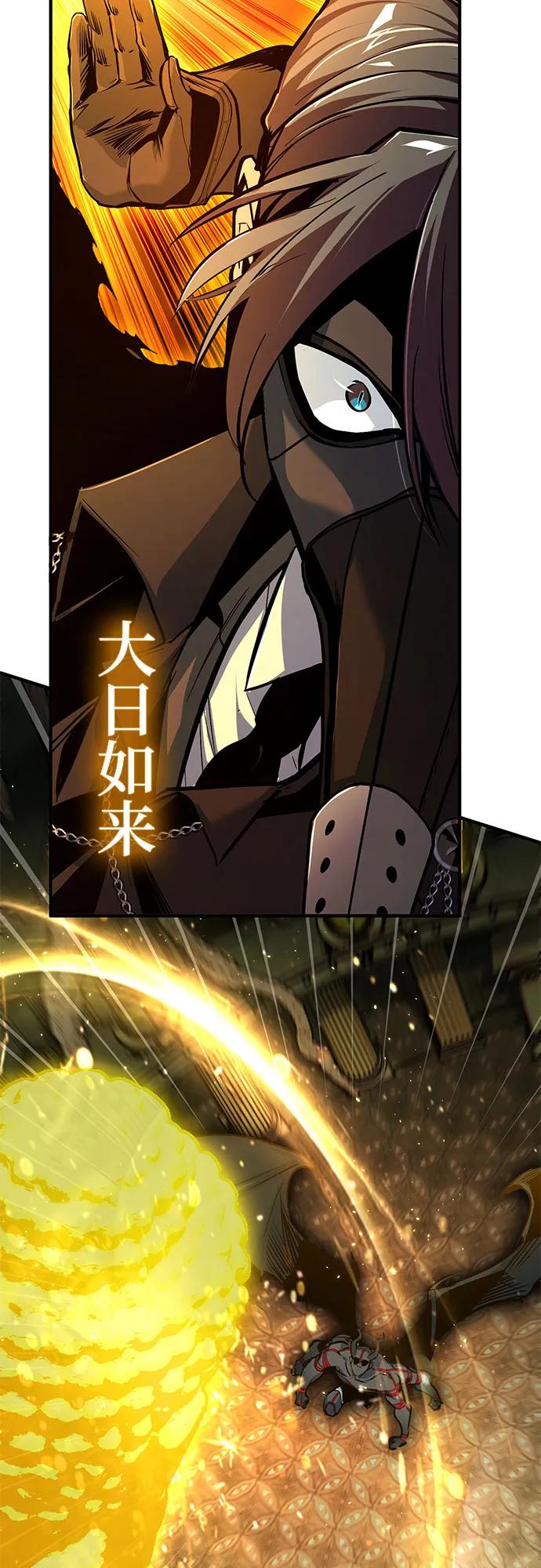 [第110话] 赋予的使命76