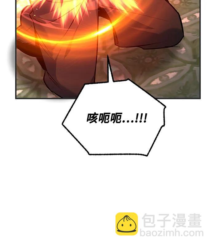 [第110话] 赋予的使命83