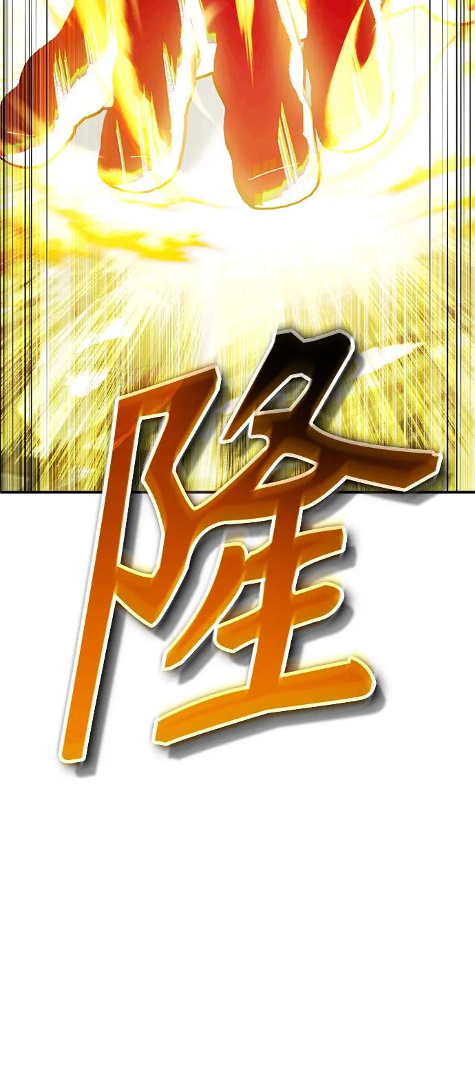[第110话] 赋予的使命90