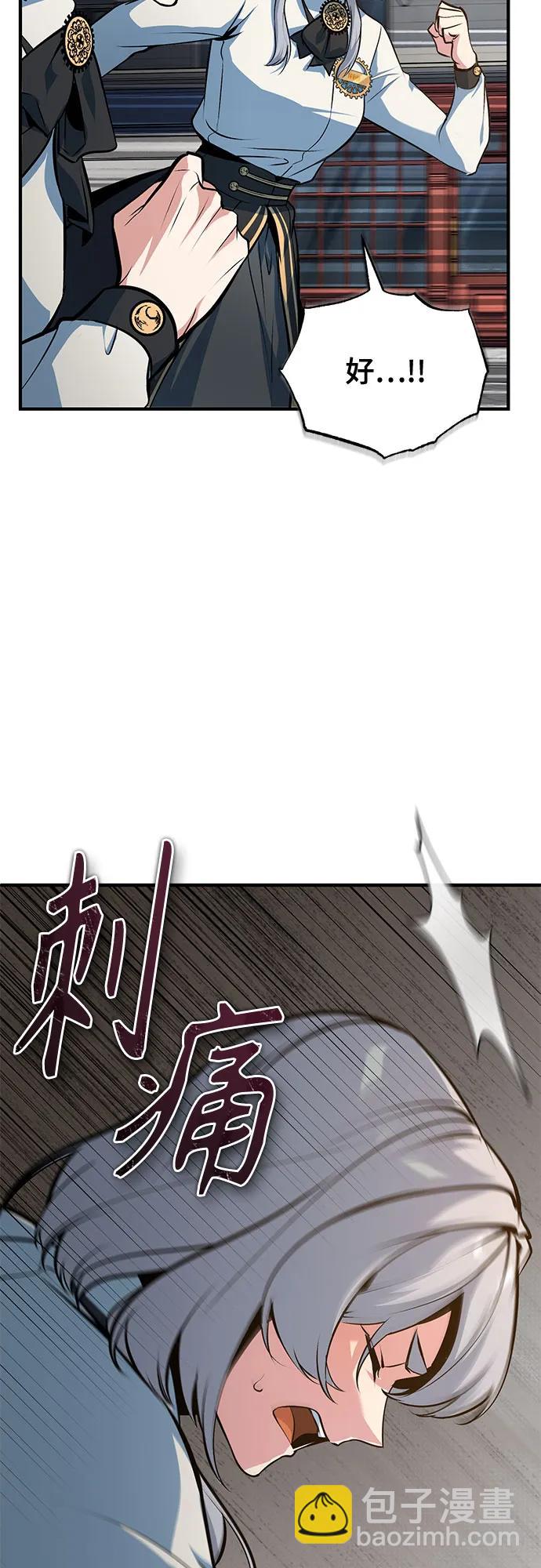 [第110话] 赋予的使命93