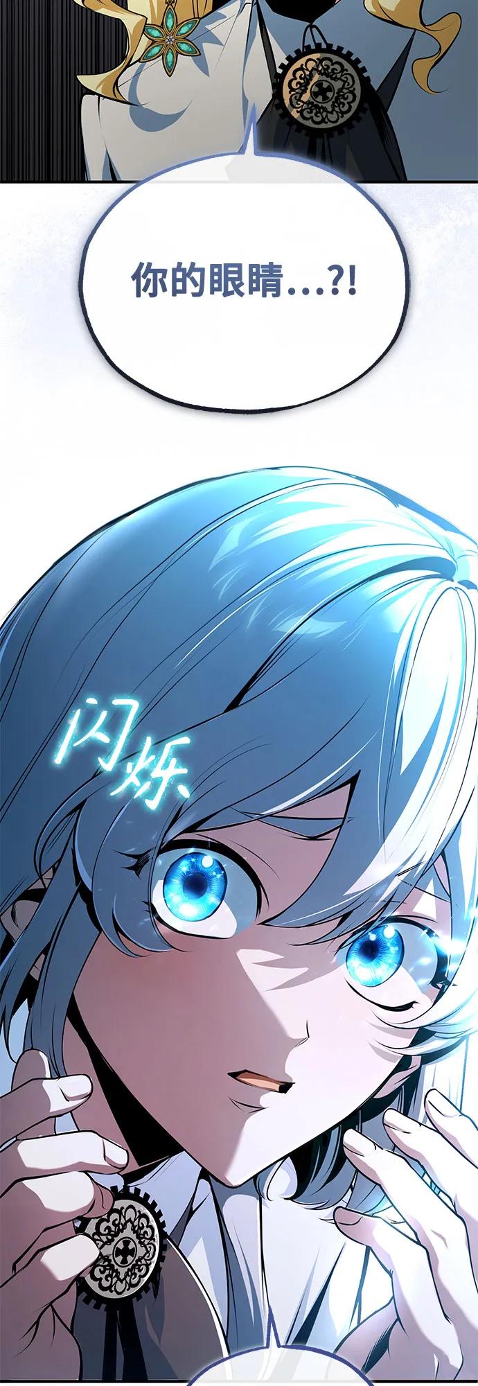 [第110话] 赋予的使命96