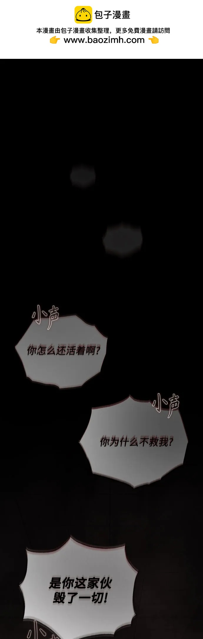 [第112话] 荷花1