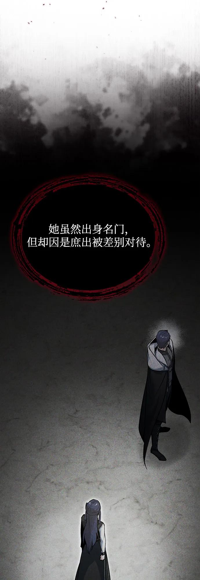[第112话] 荷花12