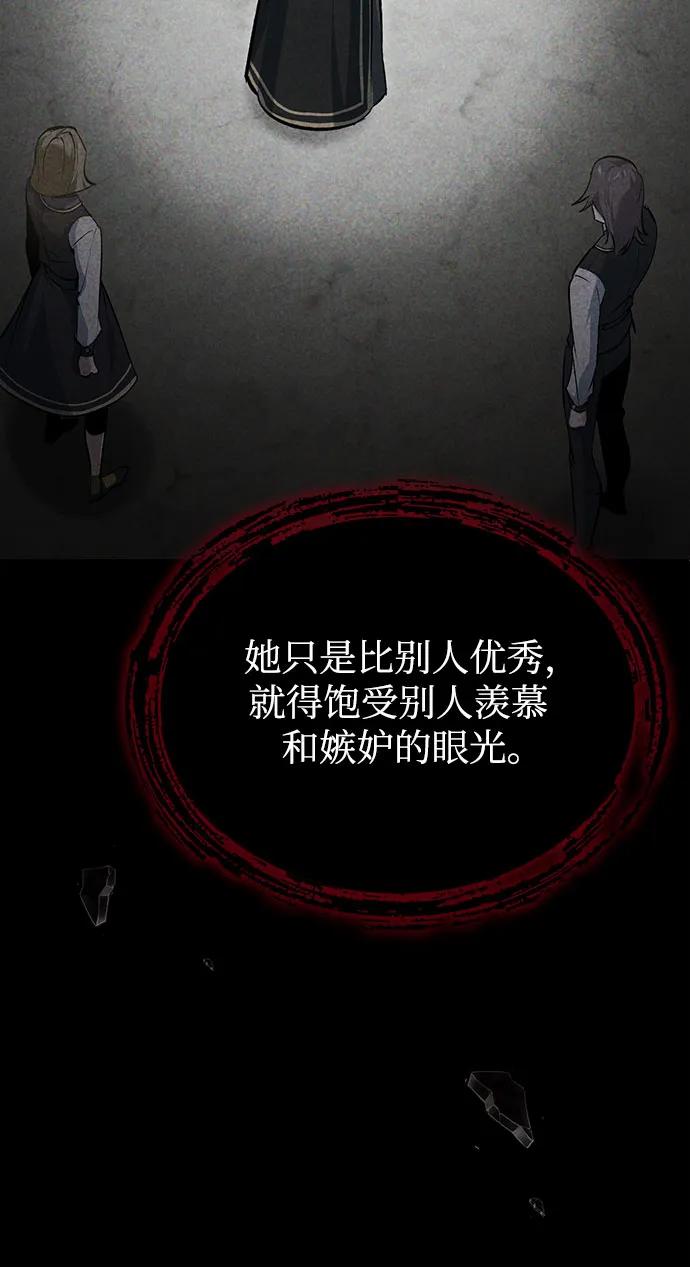 [第112话] 荷花13