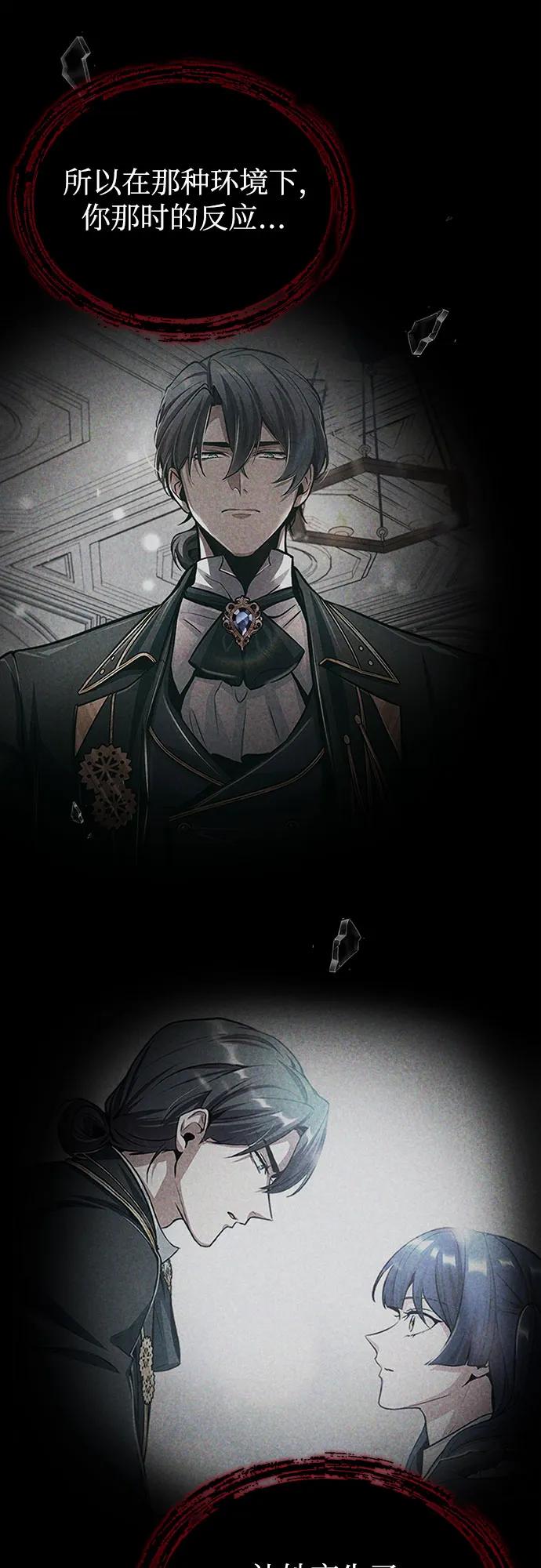 [第112话] 荷花14