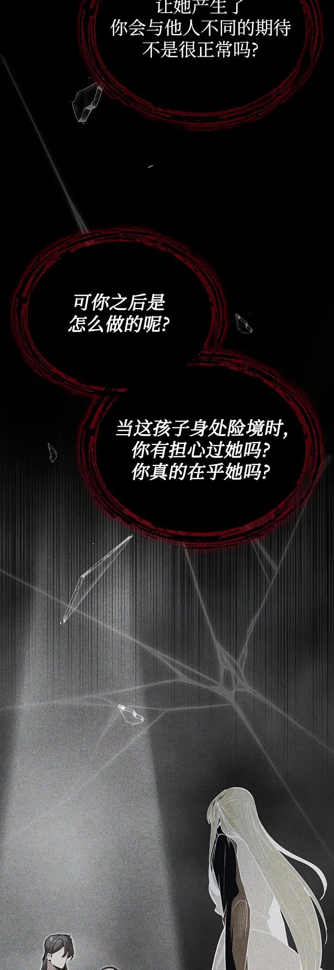 [第112话] 荷花15