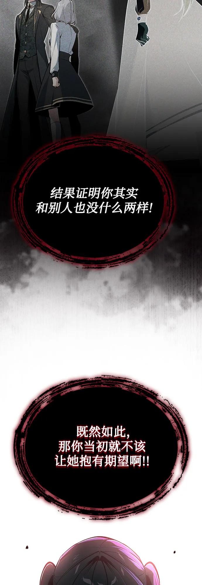 [第112话] 荷花16