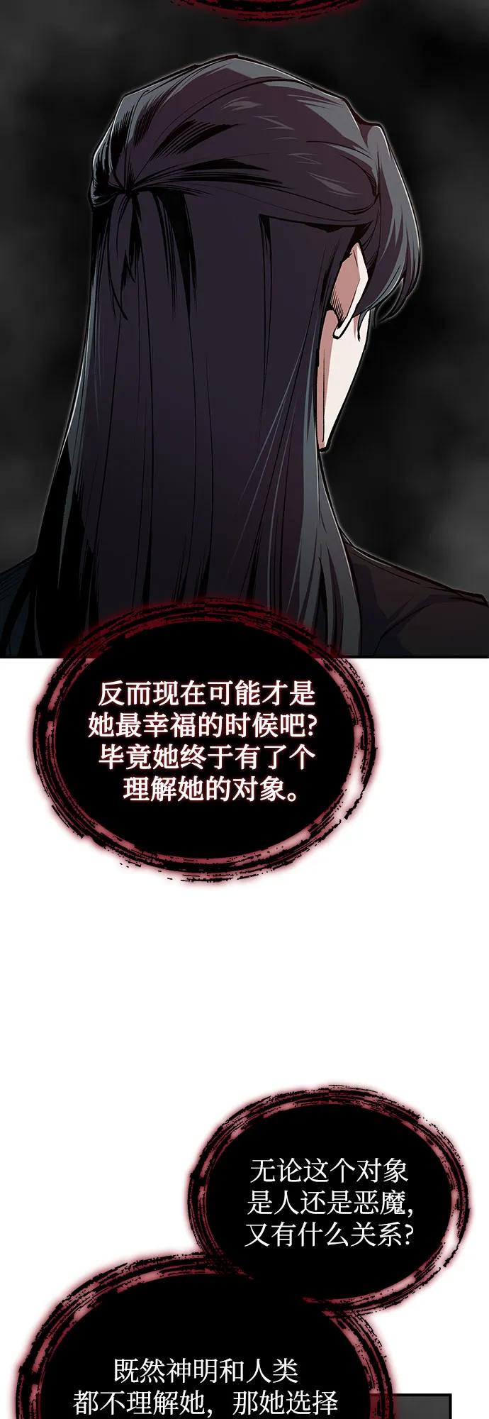 [第112话] 荷花18