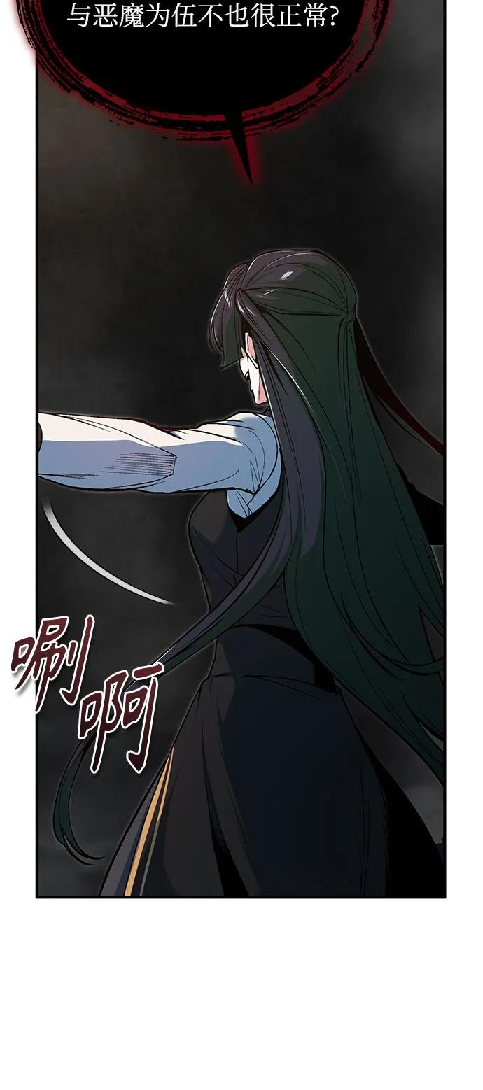 [第112话] 荷花19