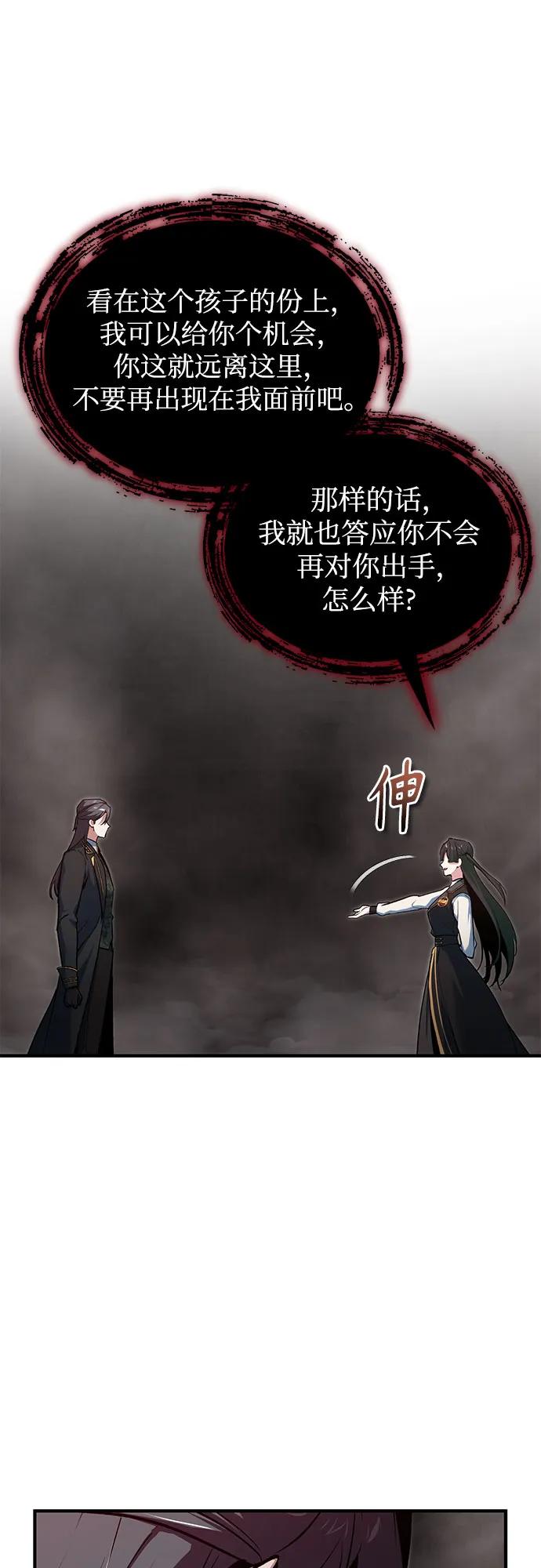 [第112话] 荷花20