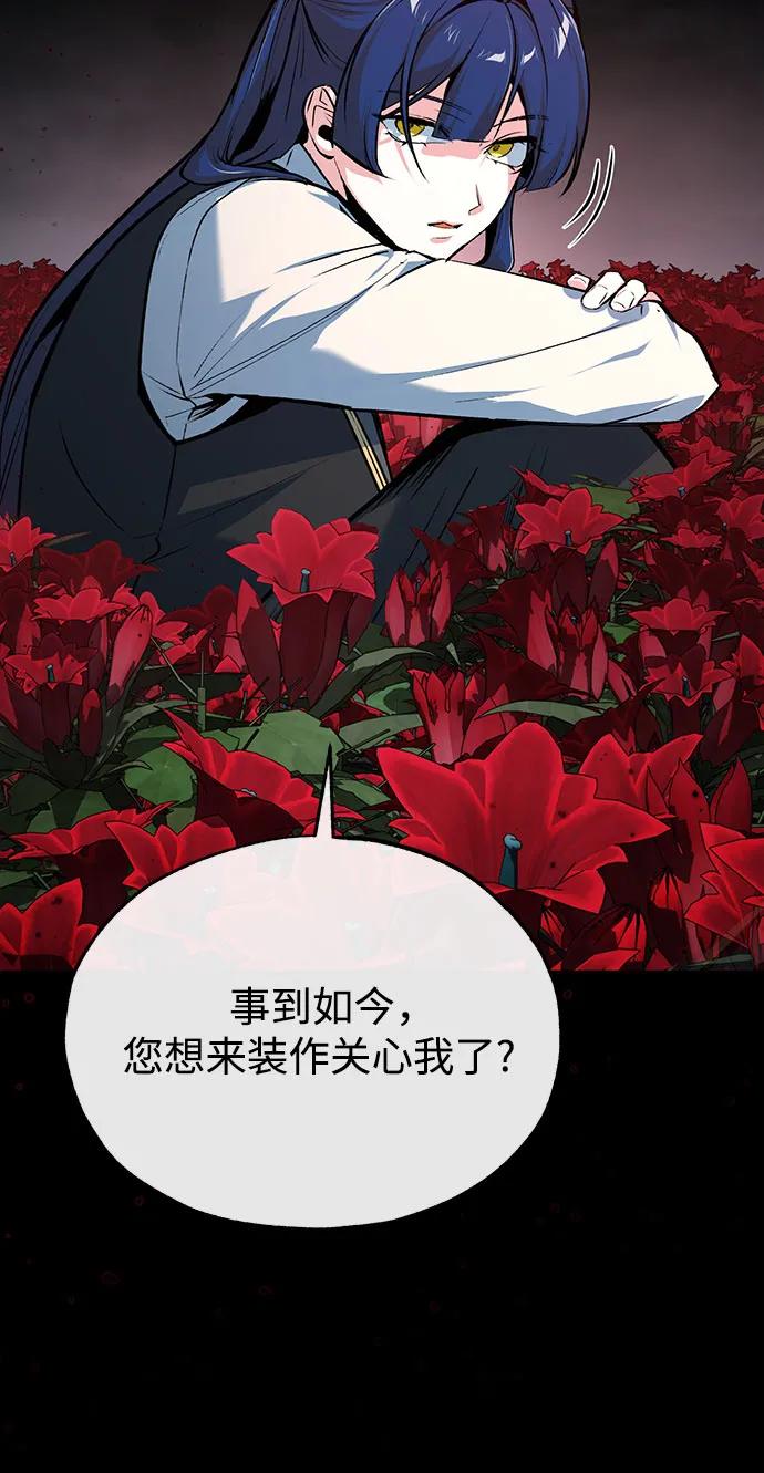 [第112话] 荷花38