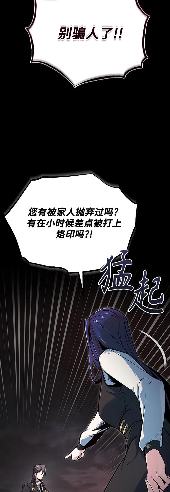 [第112话] 荷花41